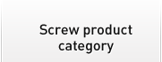 Screw product category