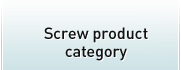 Screw product category