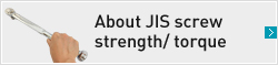 About JIS screw strength/ torque